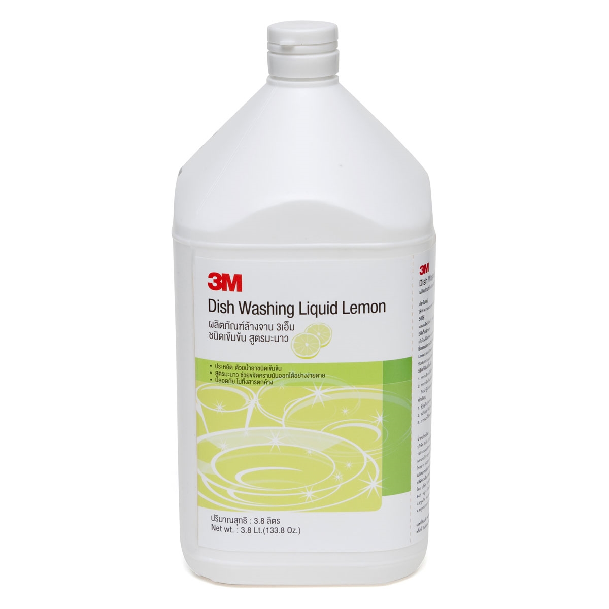 3M Dish Washing Liquid Lemon ผลิตภัณฑ์ล้างจาน 3เอ็ม ชนิดเข้มข้น สูตรมะนาว